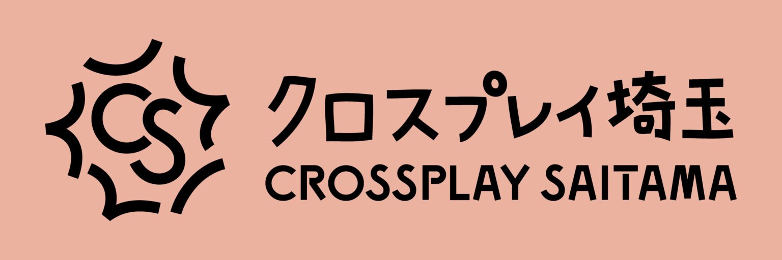 🆕🌽「クロスプレイ埼玉」はたけの劇場に参加します🌽